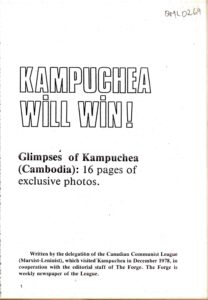 Kampuchea Will Win!: Glimpses of Kampuchea (Cambodia): 16pages of exclusive Photos.