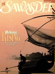 Sawasdee: Special issue Mekong Rising