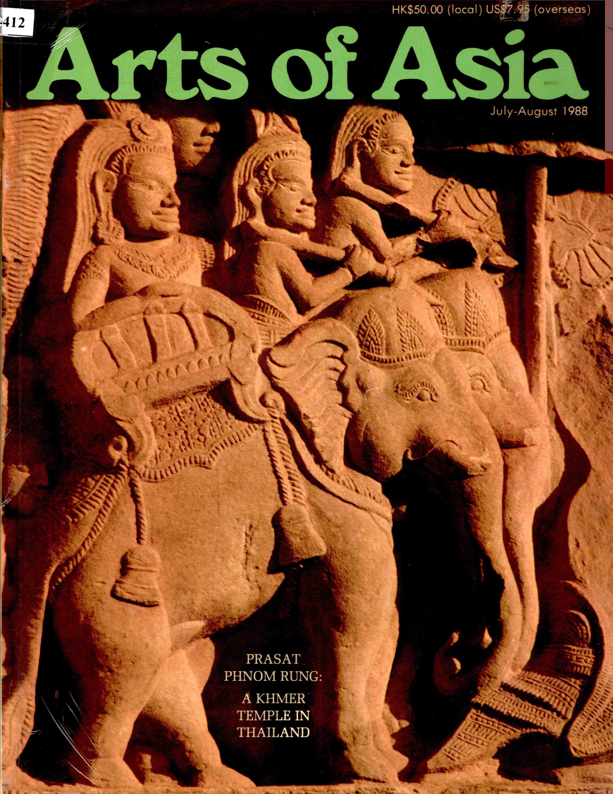 Arts of Asia (Magazine)