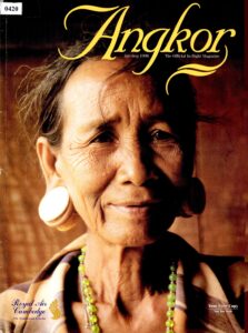 Angkor (The Official In Flight Magazine)