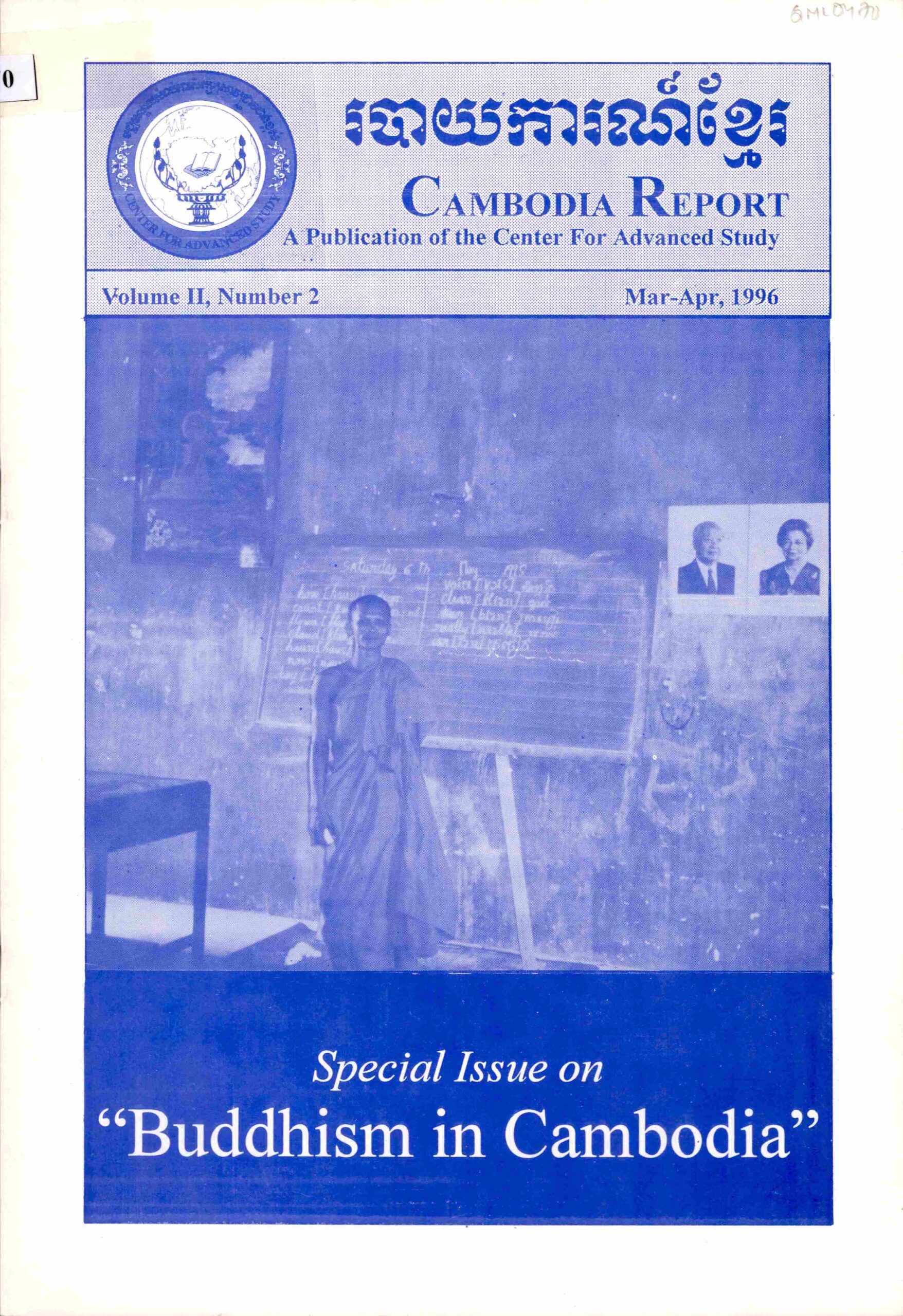 A Publication of the Center For Advanced Study