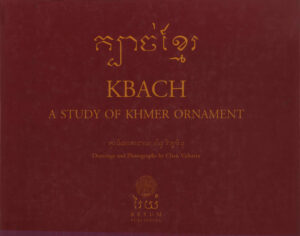 ក្បាច់ខ្មែរ Kbach: a study of Khmer Ornament.