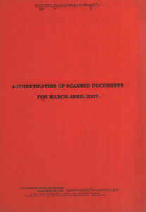 Authentication of Scanned Documents for March-April 2007.