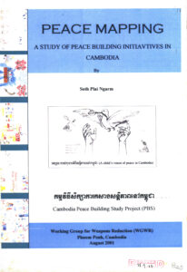 កម្មវិធីសិក្សាការកសាងសន្តិភាពកម្ពុជា