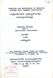ការប្រើប្រាស់ និងការថែទាំប្រព័ន្ធបញ្ចូលទឹកដាក់ស្រែដោយមានក្រុមកសិករចូលរួមៈ ប្រភពសម្ភារៈ ភាគទី១-២ ការអភិវឌ្ឍន៍ស្ថាប័ន