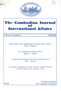 The Cambodian Journal of International Affairs, Vol 1, Number 1.