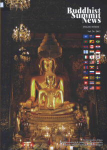 Buddhist Summit News (English version) Vol. 26, 2012.