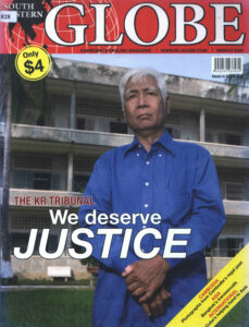 South Eastern Globe: The Khmer Rouge Tribunal, We deserve justice.