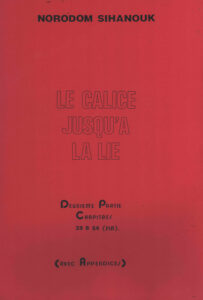 Le calice jusqu’a la lie.