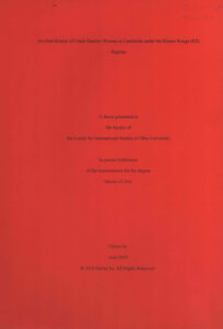 An Oral History of Cham Muslim Women in Cambodia under the Khmer Rouge (KR) Regime: A thesis present to the Faculty of the Center for International Studies if Ohio University in partial fulfillment of the requirements for the degree Master of Arts.