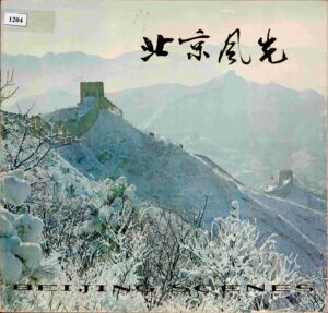 Beijung Scenes.