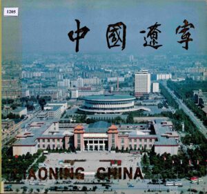 Liaoning China.