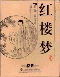 [Written in Chinese Language]