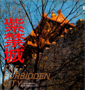 The Forbidden City.
