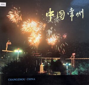 Chang Zhou China.