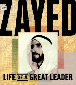 Life of a Greater