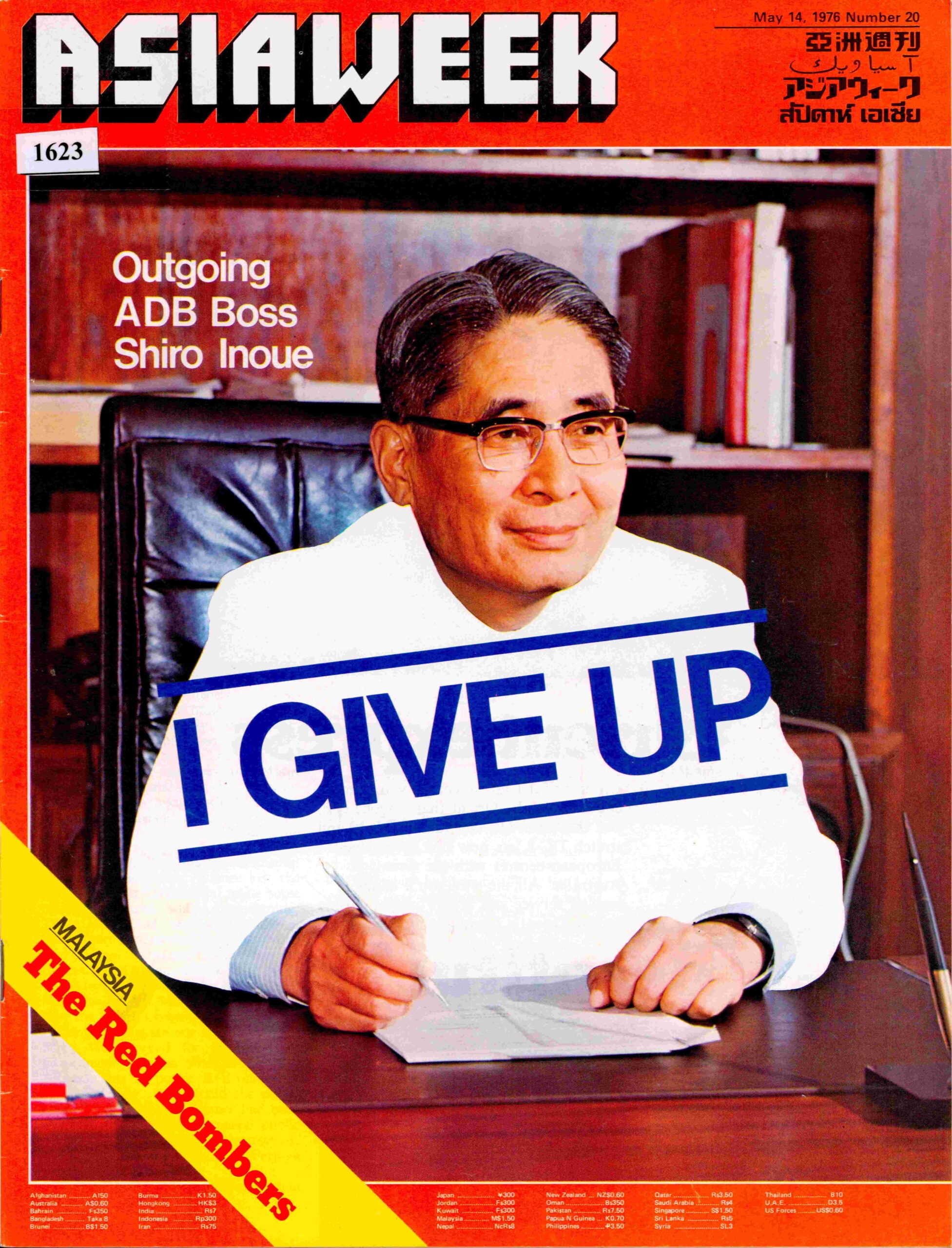 Asia Week: Outgoing ADB Shiro Inoue May 14.