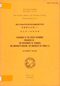 Catalogue of the Pisces Specimens Preserved in the Department of Fisheries, the University Mudeum, The University of Tokyo (I), Material Report No.14