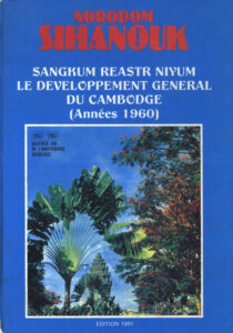 Sangkum Reastr Niyum: Le Developpement General du Cambodge (Annees 1960).