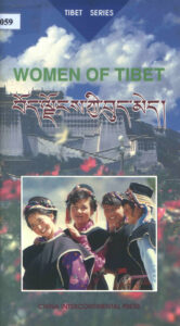 Women of Tibet.