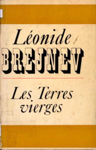 Les Terres Vierges.