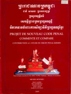 សេចក្តីព្រាងក្រមព្រហ្មទណ្ឌថ្មី វិភាគទានចំពោះការសិក្សានីតិព្រហ្មទណ្ឌខ្មែរ Project de Nouveau Code Penal Commente et Compare (Contribution a l’etude du Droit Penal Khmer)