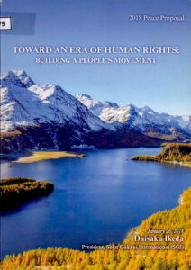 Toward an Era of Human Rights: Building a People’s Movement.