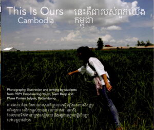 This is Our Cambodia: នេះគឺជារបស់ពួកយើង កម្ពុជា