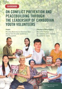 ការទប់ស្កាត់ជម្លោះ និងថែរក្សាសន្តិភាពតាមរយៈ ភាពជាអ្នកដឹកនាំរបស់យុវជនយុវនារីស្ម័គ្រចិត្តកម្ពុជា On Conflict Prevention and Peacebuilding Through the Leadership of Cambodian Youth Volunteers.